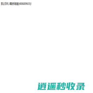 IC交易网