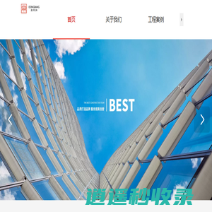 浙江东邦装饰设计工程有限公司