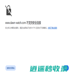 - 东望 DAWNWATCH - 欢迎您的莅临!苏州钣金,上海钣金,浙江钣金,江苏钣金,苏州精密钣金,苏州医疗钣金,苏州钣金加工,精密钣金,苏州高端钣金,苏州高端装配,医疗钣金,