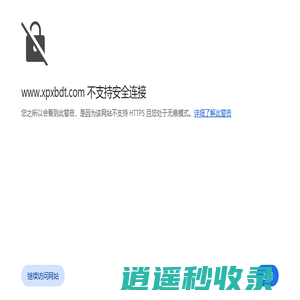 半导体供应商,封装MOS管厂家,电子产品MOS管,芯普芯半导体（东莞）有限公司