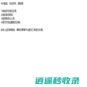 燃气锻造炉制造厂家——洛阳市科本机械设备有限公司