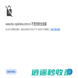 澳铂诗液体墙釉——家装涂料4.0时代1