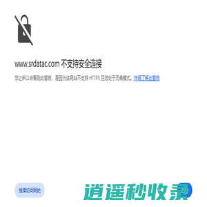【科研遥感影像数据服务云网】高分辨率卫星遥感影像数据参数_卫星影像数据正射处理_锁眼历史卫星影像_遥感影像数据购买价格