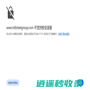张家港骅东节能科技有限公司_中国的锅炉及锅炉配件制造商之一
