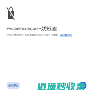 检重秤,身高体重秤,称重模块,轮椅秤,称重贴标机 电子台秤,电子桌称,电子叉车秤,电子平台秤,无线电子吊秤-上海铸衡电子科技有限公司
