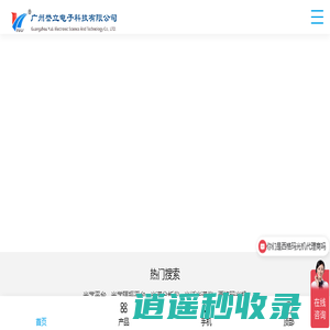 光学平台-光学隔振平台-西格玛光机-物镜厂家_广州誉立电子科技有限公司-西格玛光机一级代理商
