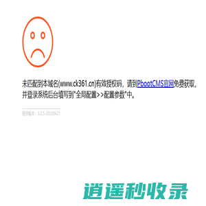 安徽本地网 - 安徽本地生活信息服务网