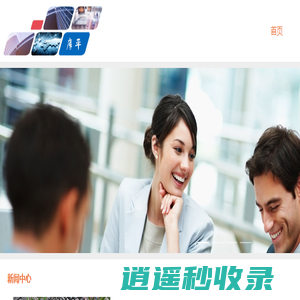 首页 | 广州库平信息技术有限公司