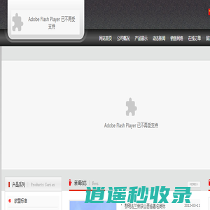 山西黎明法兰有限公司_定襄法兰锻造