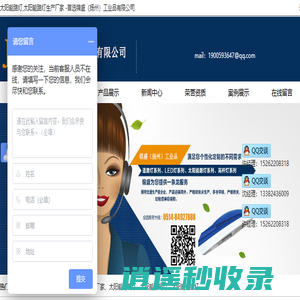 太阳能路灯_太阳能路灯生产厂家_锦盛（扬州）工业品有限公司