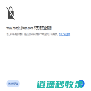 股权培训_股权激励课程咨询_合伙人制度管理体系-广州宏酷企业管理公司
