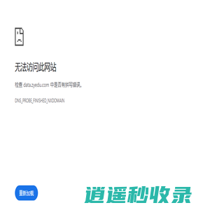北京中艺影像摄影