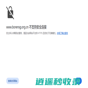 桂林市博仁社会工作服务中心-桂林市博仁社会工作服务中心