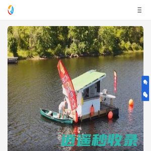 安水号 - 陪你看世界、发现更多有趣知识