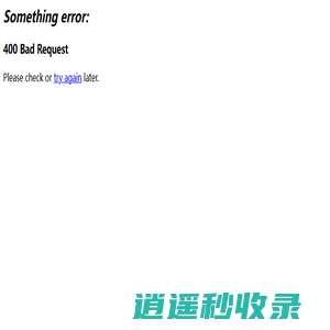 深圳市雨阳电子技术开发有限公司