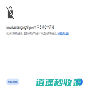 上海垃圾房,简易成品环保垃圾房,小区室外垃圾房,上海翼亭智能垃圾房厂家