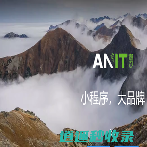 网站建设|网页设计|微信公众号|小程序|软件开发-温州潮汐科技有限公司