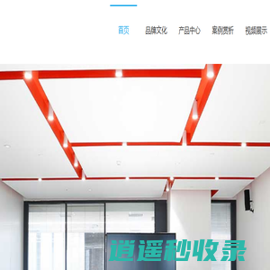 广东开林家具制造有限公司