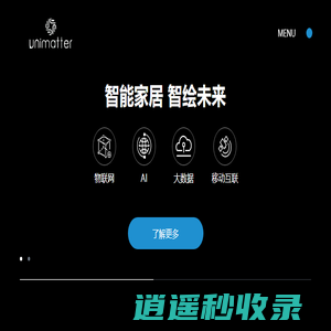 深圳小程序开发-软件定制开发-6年APP研发经验-深圳市优力创智能物联有限公司-深圳市优力创智能物联有限公司