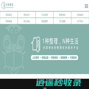 艺恩整理
