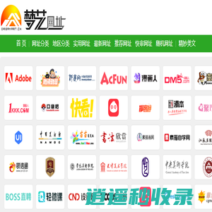 集福动画网-艺术设计网址,设计资源分类目录,文化酷站集合
