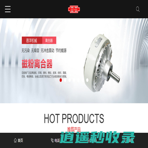 气胀夹头_气胀顶头_气胀轴加工_气胀轴维修-东莞市恩洋机械科技有限公司