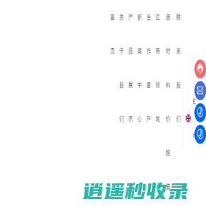 河北宇光焊业有限公司,为您提供钎焊技术解决方案