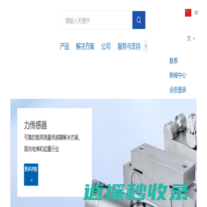 宁波赛姆特电气有限公司