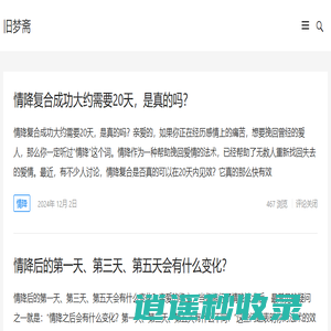 泰国佛牌和情降法事功效、禁忌、价格知识大全-旧梦斋