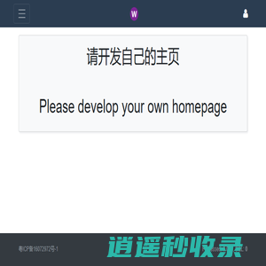 青少年儿童中小学生在线编程|积木狮|小孩学编程|数理逻辑