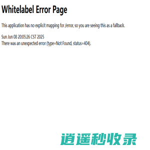 文衡北斗科技有限公司