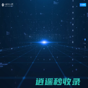上技发布