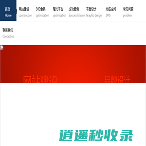 潍坊app开发|小程序制作|网站建设|潍坊商城开发|潍坊专业软件公司-聚辉网络值得信赖