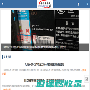 金桥电子网－提供各种电子资料阅读与下载门户网站