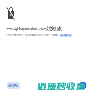 机械密封-机械密封件-泵用机械密封-英格曼密封科技（张家港）有限公司