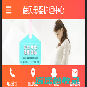 上海月嫂公司丨医疗照护培训
