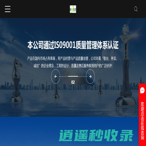 筒仓安全监测系统_封闭煤场安全监测系统_皮带明火煤监测系统-徐州赛森电子自动化技术有限公司
