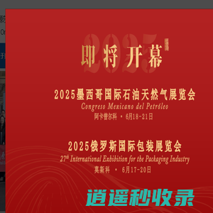 水源东亚展览（北京）有限公司