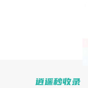高温杀菌,快速熟化,杀菌设备,预制菜杀菌设备,