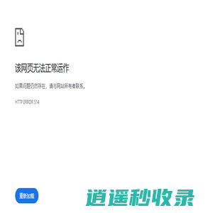 电子证书系统_电子证书在线设计制作_证书查询系统_证书批量制作颁发