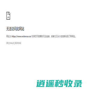 龙门液压机,液压校直机,伺服液压机,全自动校直机-无锡蓝润机械有限公司