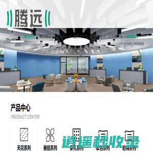 山东华美建材有限公司