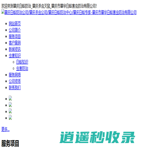 开云(中国)kaiyun·官方网站-科技股份有限公司