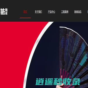 华依陶瓷官网