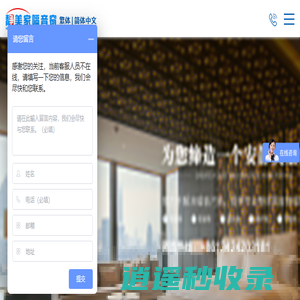 隔音窗_静音门窗_隔音门窗厂家_噪音治理_隔音窗品牌 门窗-静美家隔音门窗