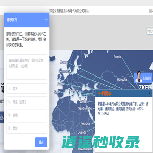 接地棒|铜包钢接地棒|铜包钢接地棒生产厂家|铜包钢扁钢|铜包钢圆线-新昌县中科电气有限公司