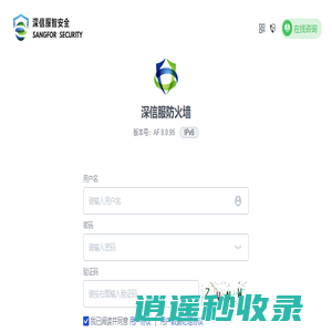 宁波太极环保设备有限公司