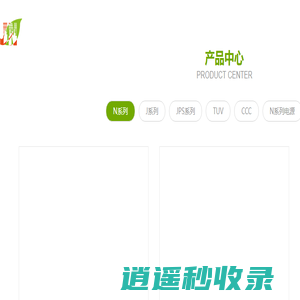 LED显示屏超薄电源_深圳市巨能伟业技术有限公司