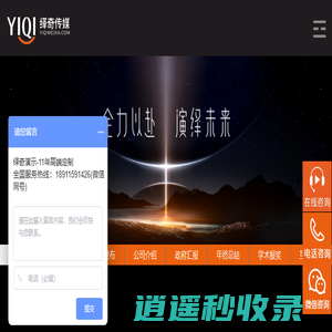 北京绎奇文化传媒有限公司-专注PPT设计制作-美化培训课程
