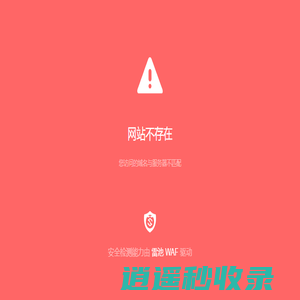大连华英中控科技有限公司